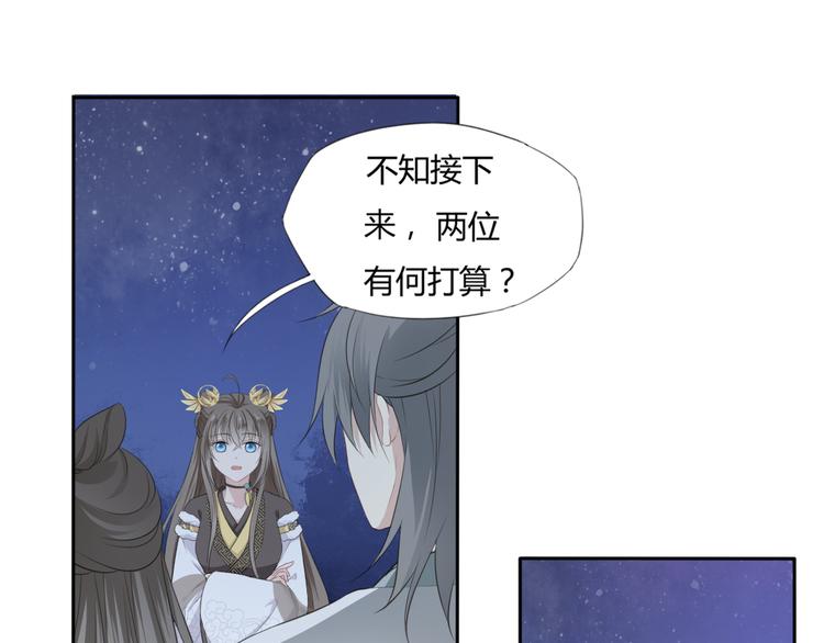 第3话 你所不知的秘密(1/3)-第4话