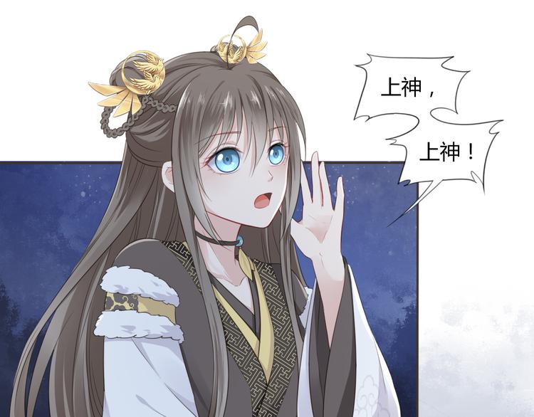 第3话 你所不知的秘密(1/3)-第4话