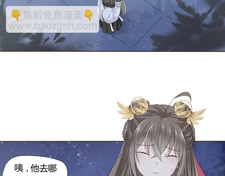 第3话 你所不知的秘密(1/3)-第4话