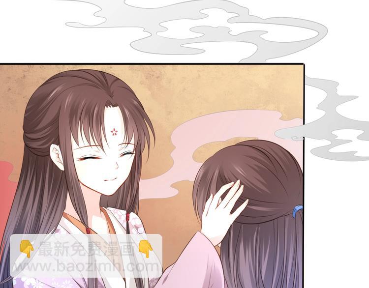 第31话 梦山寺（六）(1/2)-第32话