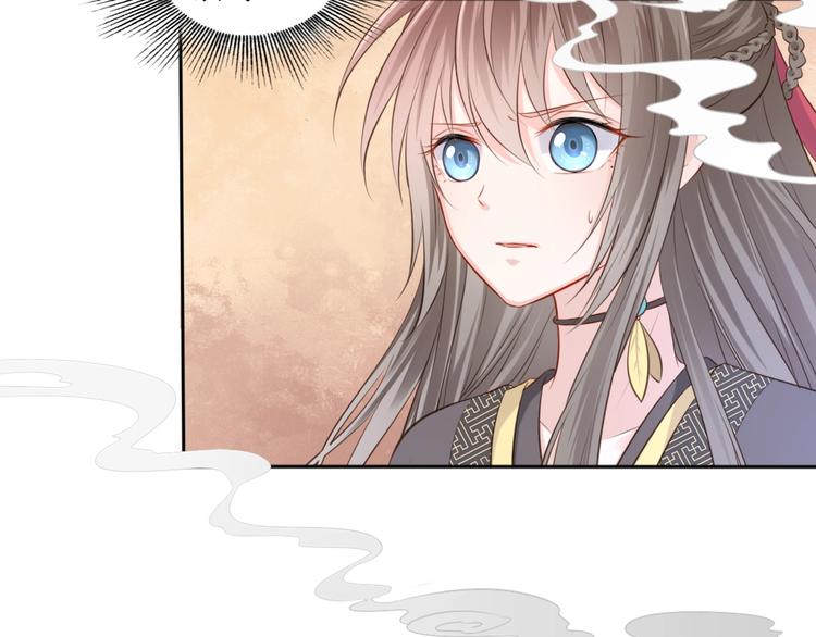 第31话 梦山寺（六）(1/2)-第32话