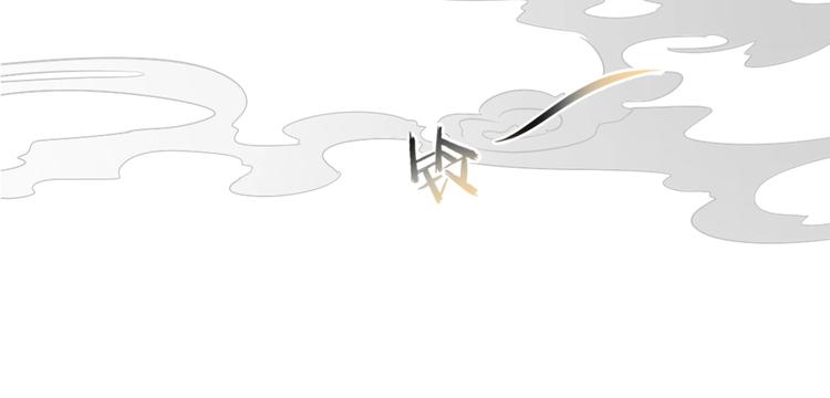 第31话 梦山寺（六）(1/2)-第32话