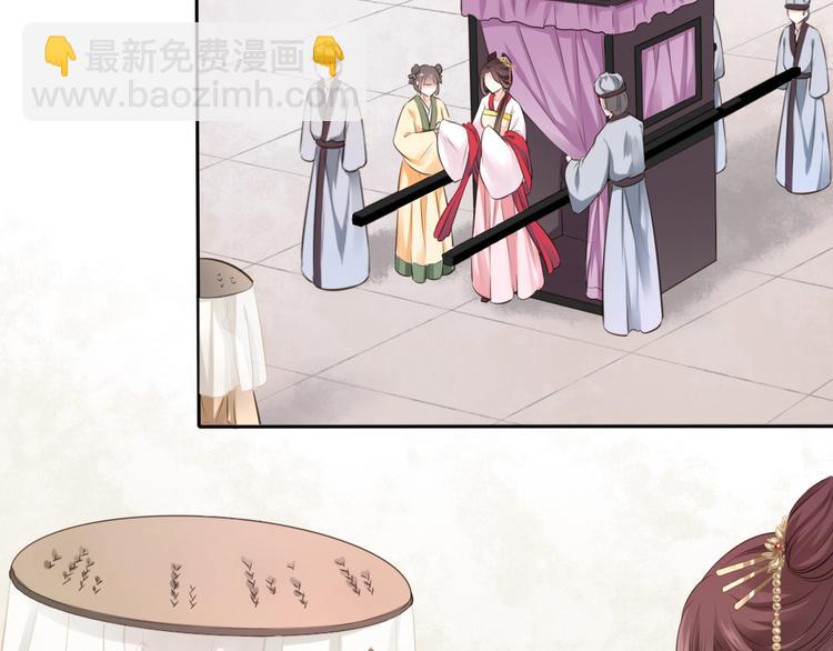 第31话 梦山寺（六）(1/2)-第32话