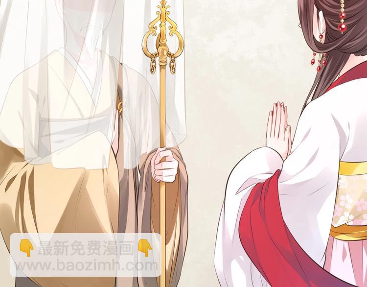 第31话 梦山寺（六）(1/2)-第32话