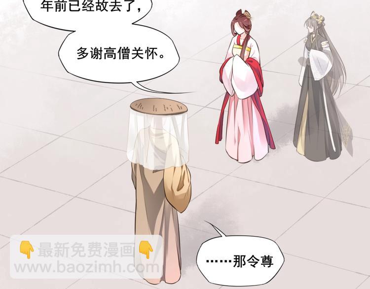 第31话 梦山寺（六）(1/2)-第32话