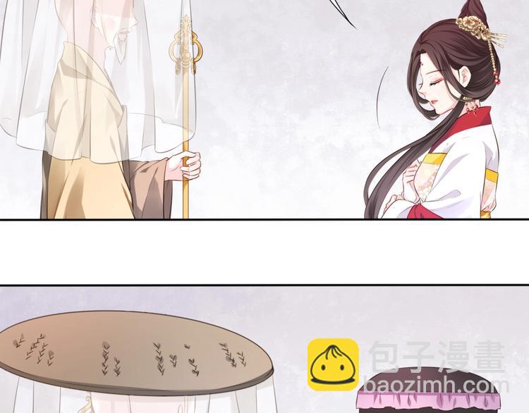 第31话 梦山寺（六）(1/2)-第32话