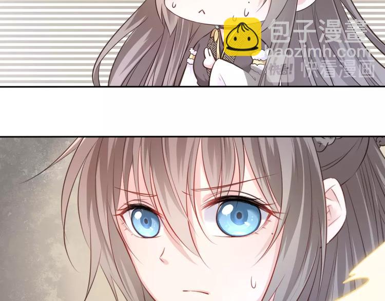 第31话 梦山寺（六）(1/2)-第32话