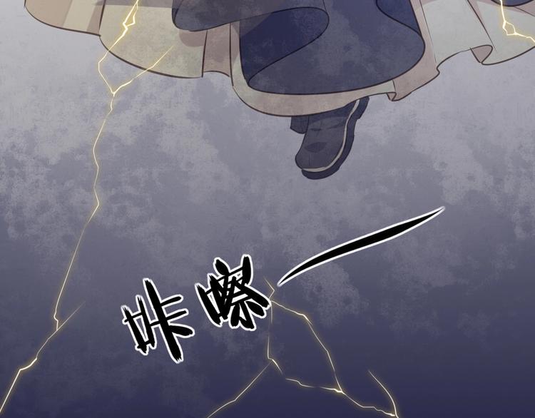 第31话 梦山寺（六）(1/2)-第32话