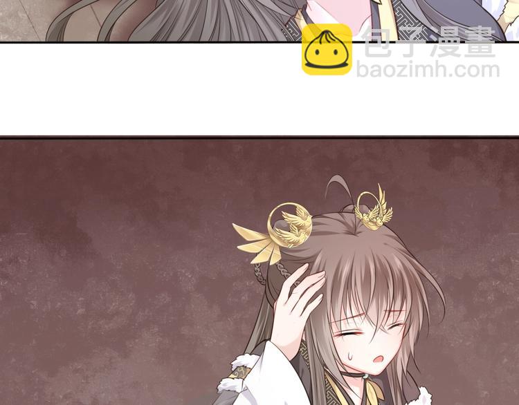 第31话 梦山寺（六）(1/2)-第32话