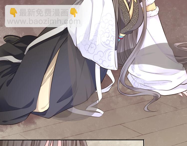 第31话 梦山寺（六）(1/2)-第32话