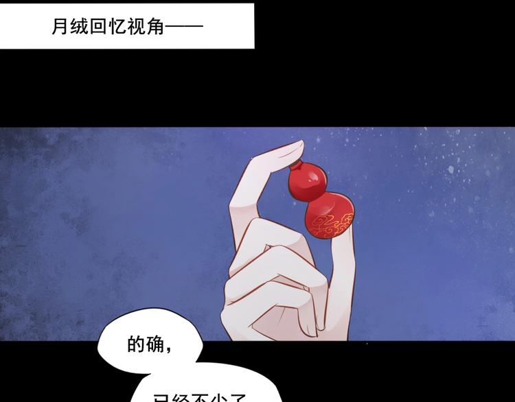 第33话 变身(1/2)-第34话