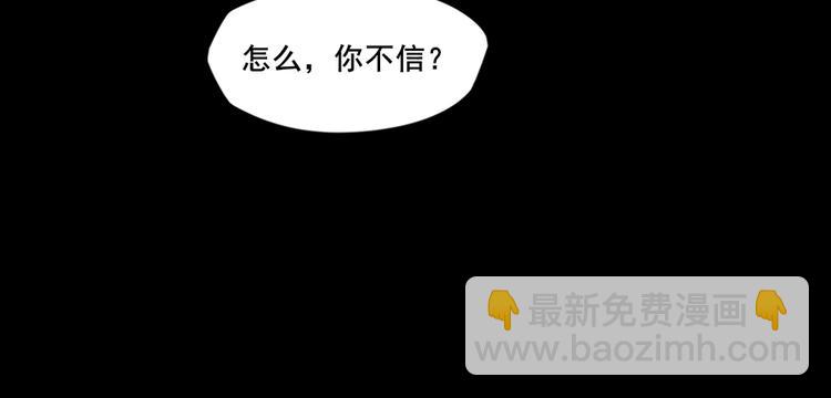 第33话 变身(1/2)-第34话