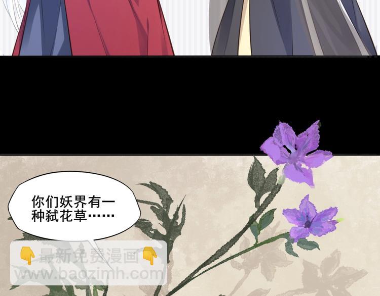 第33话 变身(1/2)-第34话