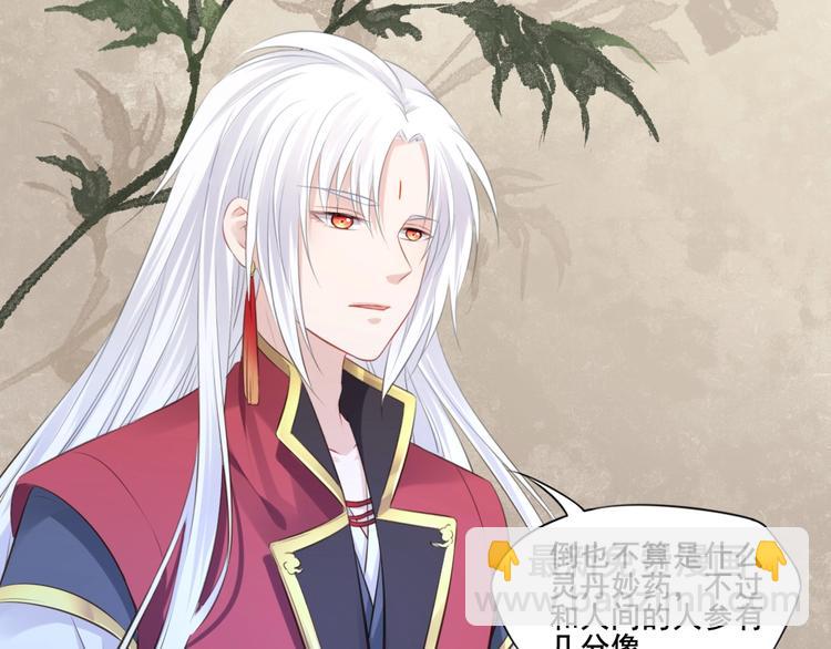 第33话 变身(1/2)-第34话