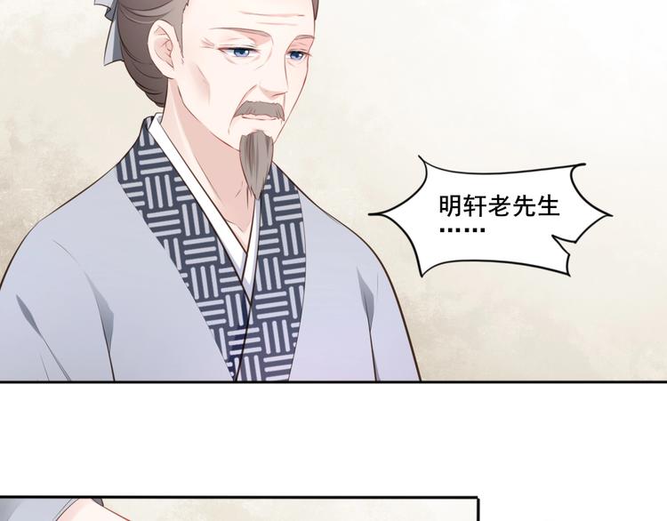 第33话 变身(1/2)-第34话