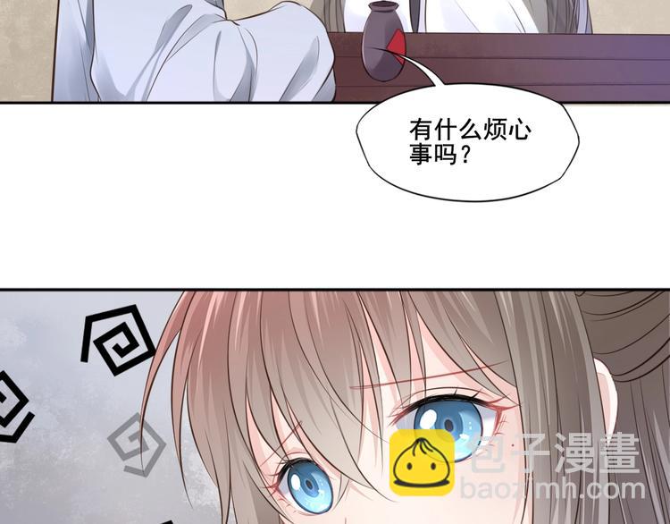 第33话 变身(1/2)-第34话