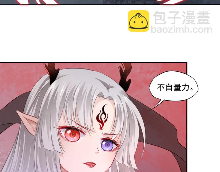 第35话  作壁上观(1/2)-第36话