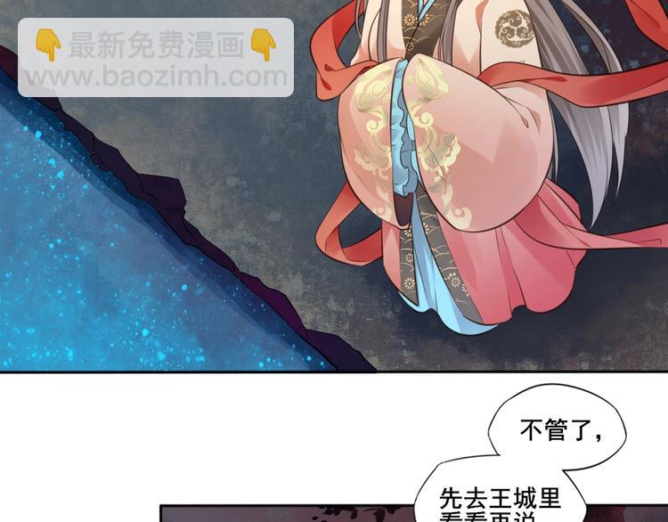 第35话  作壁上观(1/2)-第36话