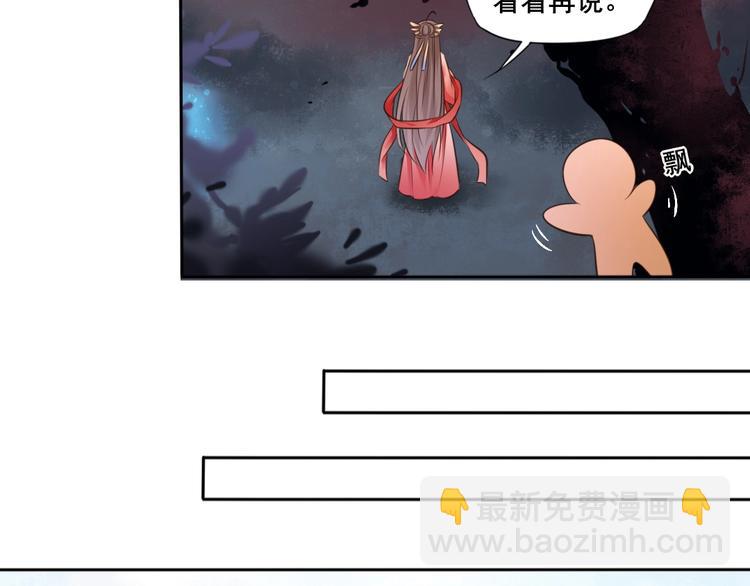 第35话  作壁上观(1/2)-第36话