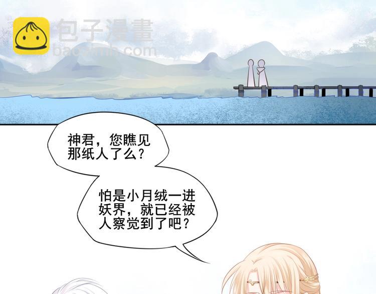 第35话  作壁上观(1/2)-第36话