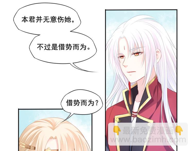 第35话  作壁上观(1/2)-第36话