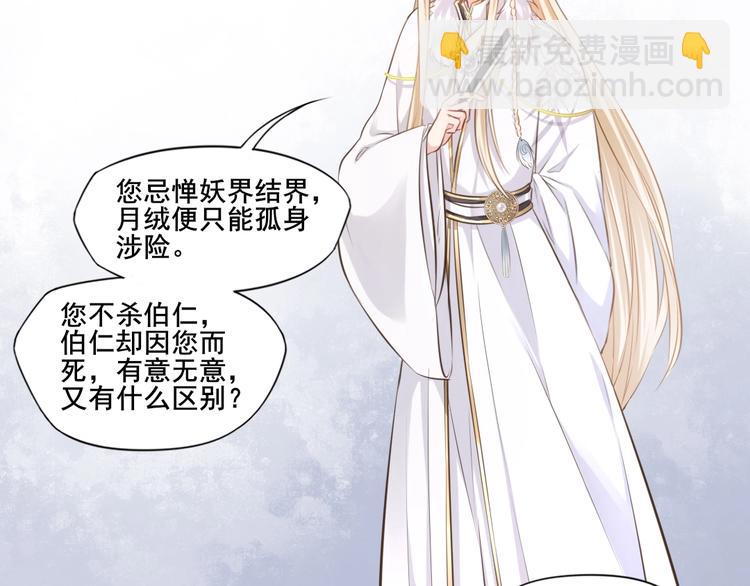 第35话  作壁上观(1/2)-第36话