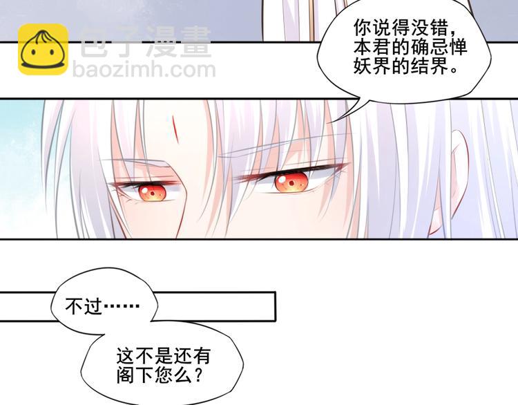 第35话  作壁上观(1/2)-第36话