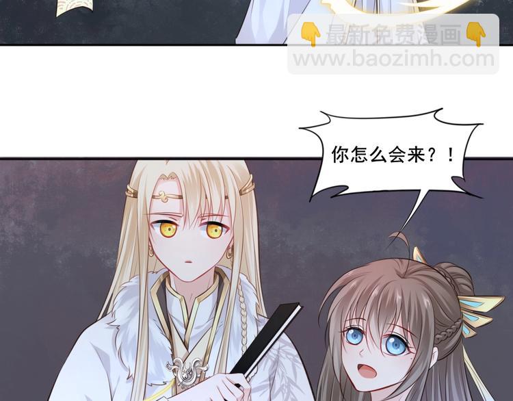 第35话  作壁上观(1/2)-第36话