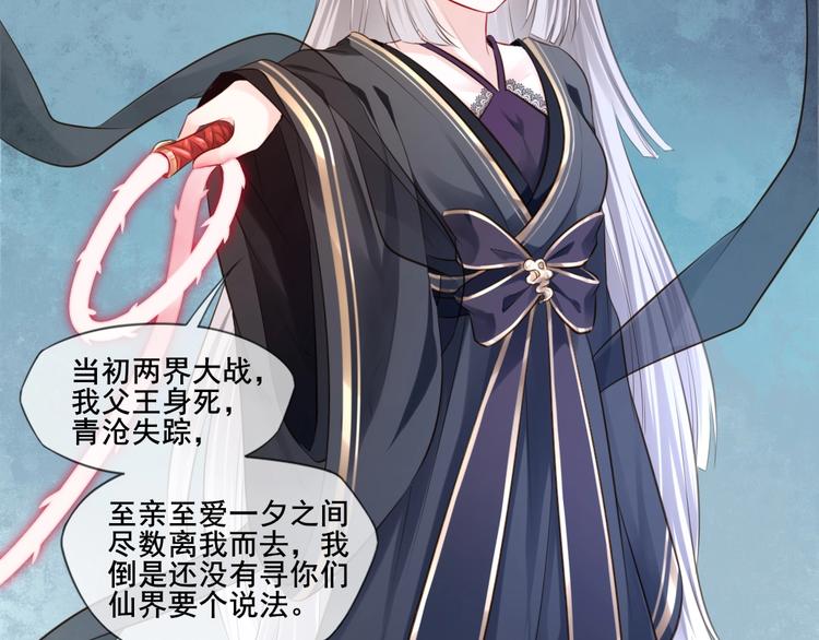 第37话 受伤(1/2)-第38话