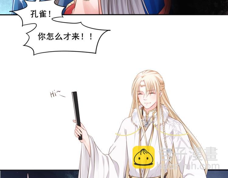 第37话 受伤(1/2)-第38话