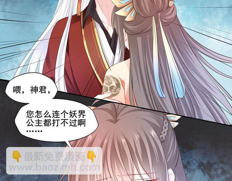 第37话 受伤(1/2)-第38话