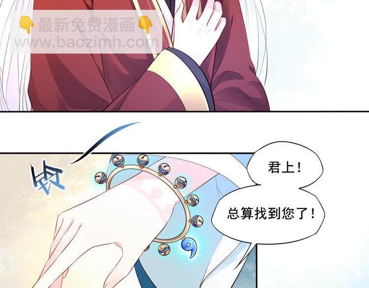 第37话 受伤(1/2)-第38话