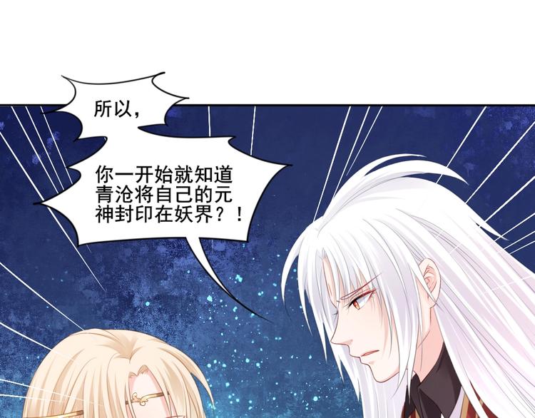 第39话 醒来(1/2)-第40话