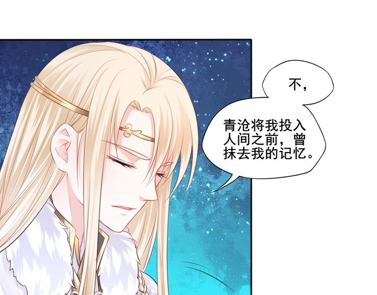 第39话 醒来(1/2)-第40话