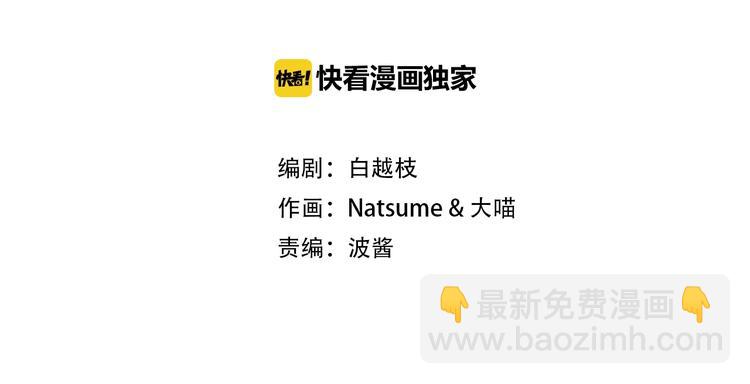 第39话 醒来(1/2)-第40话