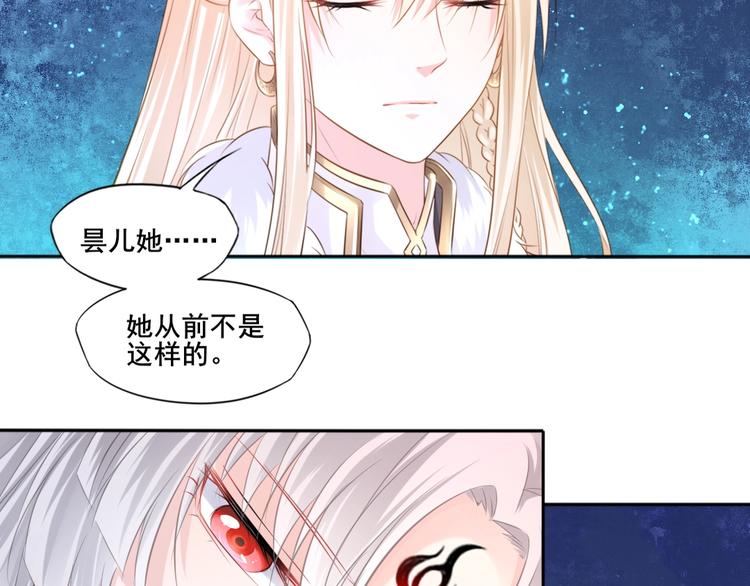 第39话 醒来(1/2)-第40话