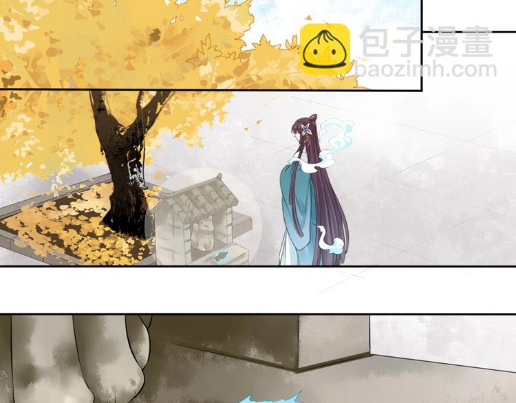 第39话 醒来(1/2)-第40话