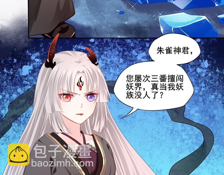 第39话 醒来(1/2)-第40话