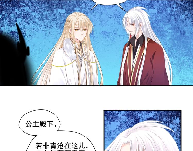 第39话 醒来(1/2)-第40话