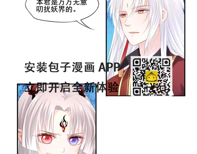 第39话 醒来(1/2)-第40话