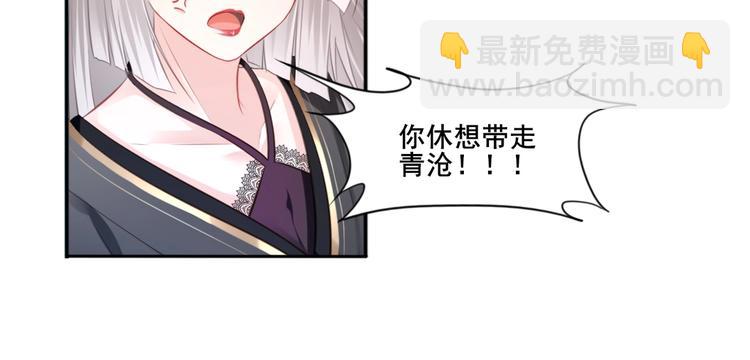 第39话 醒来(1/2)-第40话