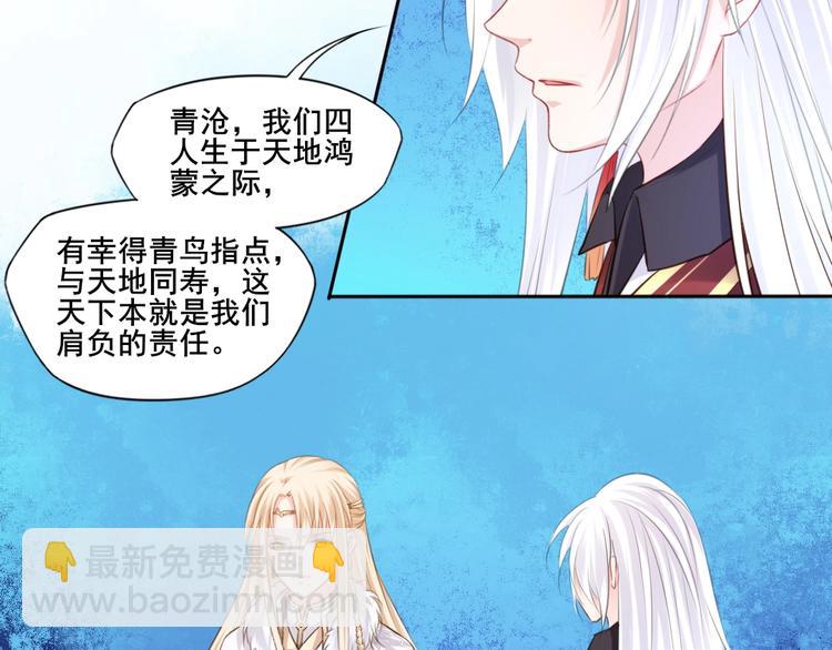 第39话 醒来(1/2)-第40话