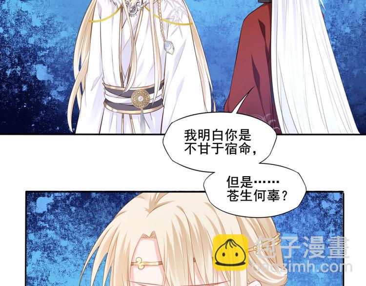 第39话 醒来(1/2)-第40话