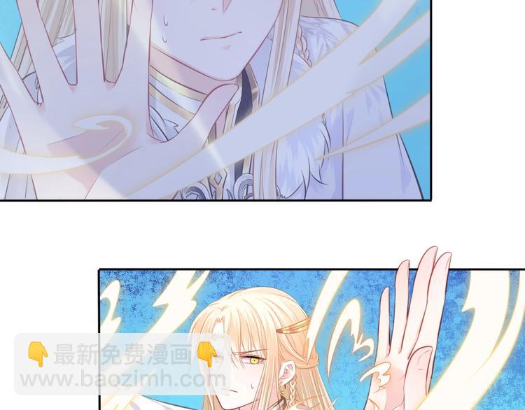 第39话 醒来(1/2)-第40话