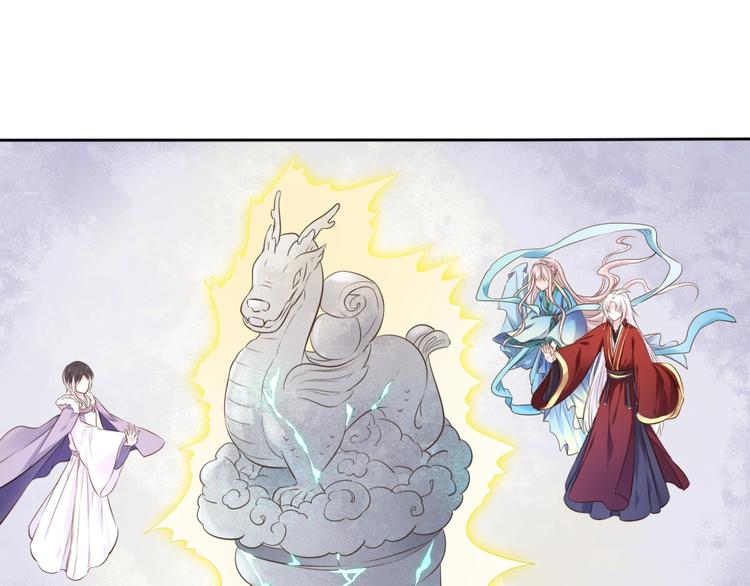 第41话 起源(1/2)-第42话