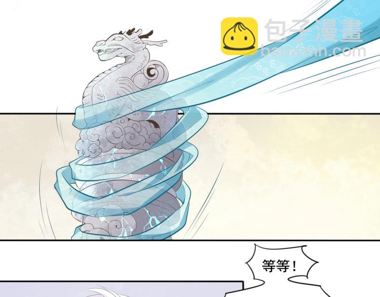 第41话 起源(1/2)-第42话