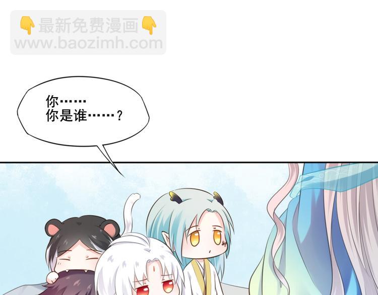 第41话 起源(1/2)-第42话