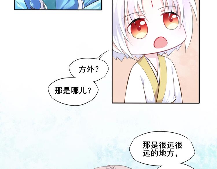 第41话 起源(1/2)-第42话