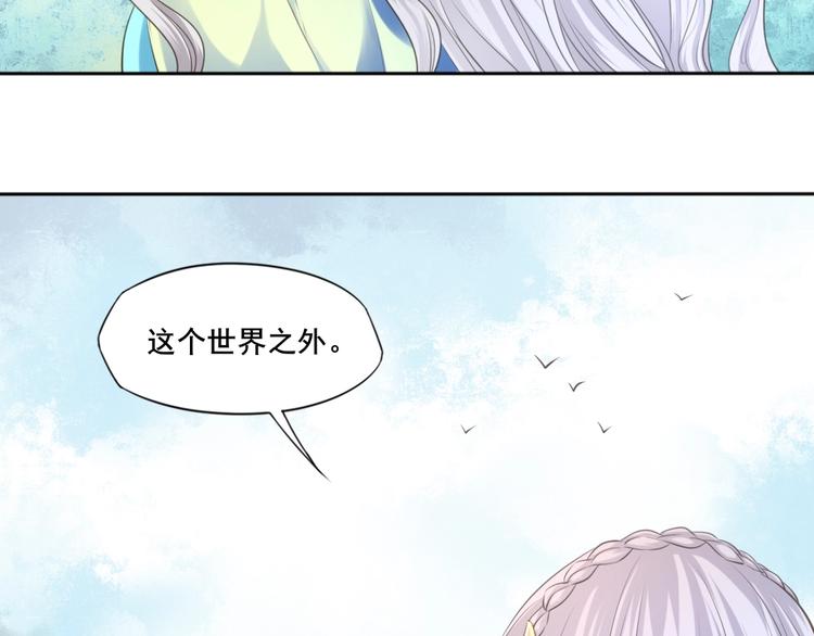 第41话 起源(1/2)-第42话