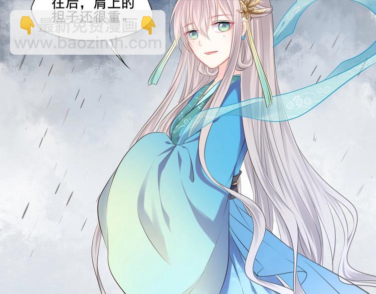 第41话 起源(1/2)-第42话